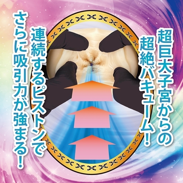 ŋzu΂Ղv
