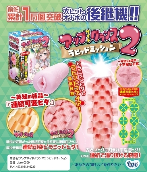 yQSTO~ʌzAbvTChOXQ@sbh~bVllP_聄