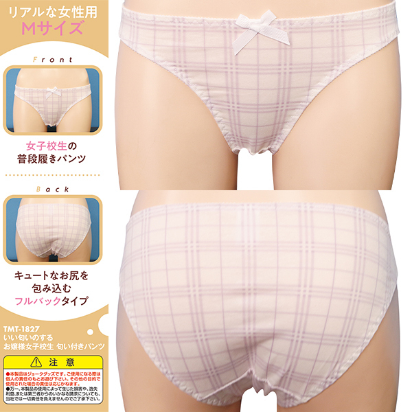 yXRO~ʌẑ邨lqZ@tpcllP_聄