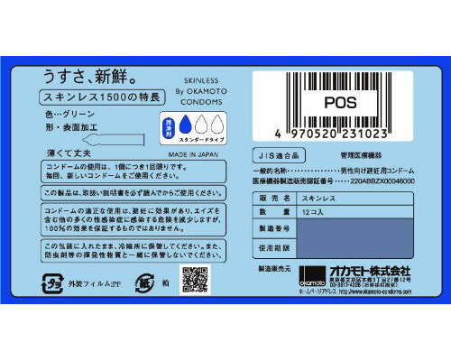 yUPO~ʌzIJg@XLXPTOOllP_聄