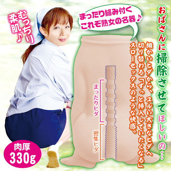 yPOVO~ʌzނ肨K̂|΂񁃂llP_聄