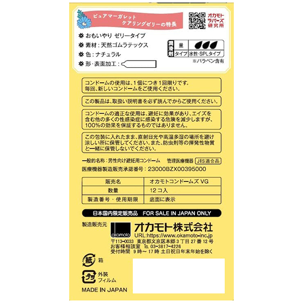 ySSO~ʌzsA}[Kbg@PQ@iPAO[[jllP_聄