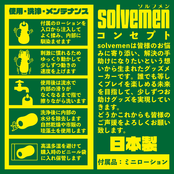 yPSUO~ʌzlނ@GNTTCYllP_聄