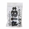 R−18 使用済みブラジャー