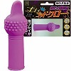ゴゴゴ ゴッドクロー パープル