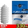 【330円★数量限定】YUIRA−MAX SOFT TYPE (type.R)<お一人様1点限り>(お買い得商品)