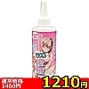 【1210円★数量限定】オナホ専用「おんなの子のリアル愛液」 300ml<お一人様1点限り>(お買い得商品)