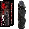 鬼イカセ 肉厚サック (亀甲縄責め)